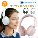 【SALE延長10%OFF】ワイヤレスヘッドホン Bluetooth5...(2)