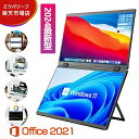 【5%OFF】2025最新型 モバイルモニター ディスプレイモニター ダブルスクリーン 360°回転 15.6 インチ hdmi 高画質フルHD テレワーク モニター 在宅勤務 超薄型(2)
