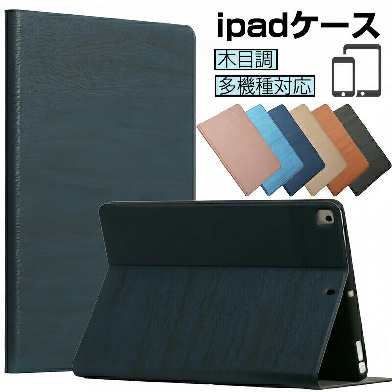�ڥ��饹�ե���ॻ�åȡ�����Ĵ 11����� iPad Air ��6���� ������ M2 ipad ������ ��10���� ipad ��9���� ���С� ��8���� ��7��...
