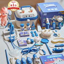 【在庫セール】医者さんごっこ 医者さんセット おもちゃ ままごと 32点セット ごっこ遊び ミニドクター ロールプレイ 診察道具 聴診器 もちゃ 収納ケース付き...