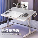 【全店舗p10!】テーブル 昇降式 折りたたみ 高さ調整 一人用 折りたたみテーブル サイドテーブル ミニ ローテーブル ナイトテーブル おしゃれ 昇降 引き出し付 収納 高さ調節 丸角 軽い 折り畳み式 ベッド テーブル 幅60