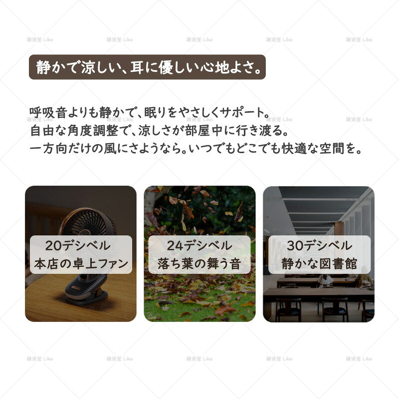 【新品登場】扇風機 3段階風量調節 12H連続稼働 DCモーター 大風量 自動 首振り ナイトライト付き サーキュレーター 角度調整 強力 静音 ミニ扇風機 卓上扇風機 小型 軽量 省エネ USB 充電式 長時間 サイクロ