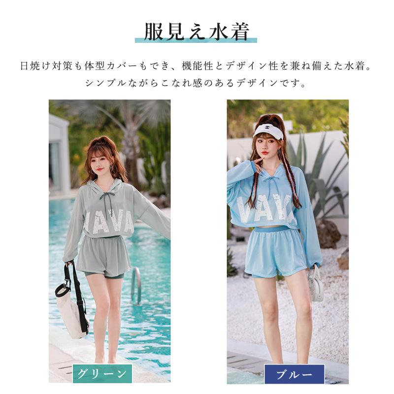 【全店舗p10！】水着 レディース 体型カバー 高校生 中学生 3点セットプール スポーティー ママ 水着 ラッシュガード 韓国 女の子 10代 20代 30代 海 可愛い おしゃれ 学生向け プール 水着 おすすめ 夏休み 旅行 水着 レディース 小胸