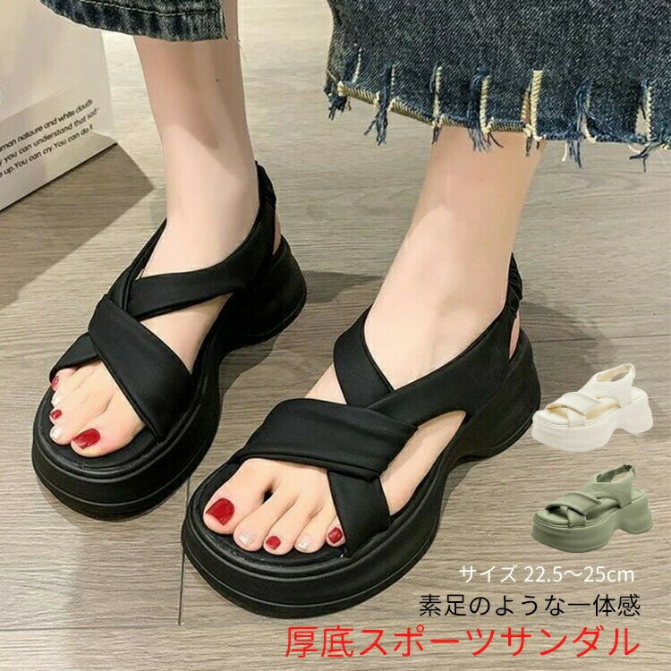 樂天商城 - 厚底 サンダル レディース 軽量 ビーチ サンダル スリッパ スポーツサンダル 柔らかい 疲れない フラットサンダル 靴 美脚 滑り止め リラックス トレンド シンプル 夏 海 浜 歩きやすい 幅広 コンフォートサンダル