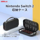 Nintendo Switch2 ケース スイッチ ケース Switch 収納 収納ケース ニンテンドースイッチ有機EL ケース 持ち運びやすい 旅行 収納 大...