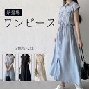 「新登場 3色/S~2XL」ワンピース 春 夏 長袖 レディース ロングワンピース シャツ ブラウス ロング シャツワンピース カジュアル 膝下 大きいサイズ 長袖 きれいめ 春 夏 秋 ワンピ シンプル 体型カバー 着痩せ ロング丈 無地 肌触り良い(4)