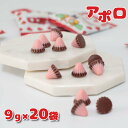 お菓子 詰め合わせ 子供 大人 子供会 送料無料 個包装 駄菓子 駄菓子屋 駄菓子セット まとめ買い 明治 アポロ チョコレート 小分け 20袋 ポイント消化 ...