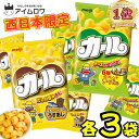 お菓子 詰め合わせ 駄菓子 まとめ買い スナック菓子 明治 カール チーズ うすあじ お菓子 明治製菓 各3袋 合計6袋 子供 大人 駄菓子 おやつ まとめ買い 西日本限定 地域限定 懐かしい カールおじさん あす楽 リピ ギフト 手土産 送料無