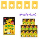 グミ 詰め合わせ ノーベル製菓 ペタグー グミ ゴールデンパイン 12袋 送料無料 まとめ買い ストック 買い置き お菓子 駄菓子 スイーツ おやつ 子供 子供...