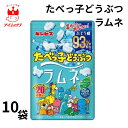 1000円ポッキリ 送料無料 ギンビス たべっ子どうぶつ ラムネ 38g 10袋 ラムネ菓子 動物型 かわいい ブドウ糖 おやつ 持ち歩き お菓子 移動中 小腹 携帯 駄菓子 だがし 清涼菓子 スイーツ