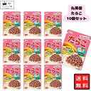 丸美屋 ふりかけ たらこ 10個セット まとめ買い あす楽 ギフト ランチ ピクニック 遠足 幼稚園 子供 チャック袋 ギフト 業務用 仕送り お弁当 プチギフト ごはん 朝食 昼食 おにぎり 送料無料