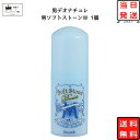 デオナチュレ 男 ソフトストーンw さらさらクリーム 送料無料 制汗剤 20g 1本 2本 3本 4本 5本 デオドラント 脇汗 ワキ汗 医薬部外品 シービック...