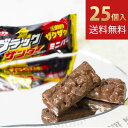1000円ポッキリ 送料無料 お菓子 詰め合わせ チョコ ポイント消化 個包装 子供 有楽製菓 ブラックサンダー ミニバー 12g 25個 駄菓子 業務用 駄菓子詰め合わせセット 駄菓子セット プチギフト チョコレート チョコスナック