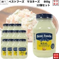 母の日 マヨネーズ 瓶 業務用 送料無料 ベストフーズ リアルマヨネーズ 860g 12本 大容量 ドレッシング 調味料