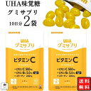 商品詳細UHA味覚糖 グミサプリ レモン 2袋 1日目安量：2 粒 1パック10日分 美容と健康が気になる方におすすめです。 レモン味で美味しく続けやすいサプリメントです。 レモン果汁25個分のビタミンC500mgを摂取できます。 原材料名 砂糖、水飴、コラーゲン、濃縮果汁(りんご、レモン)／V.C、甘味料(ソルビトール、ステビア)、ゲル化剤(増粘多糖類)、光沢剤、香料、着色料(カロチノイド)、V.B2、(一部にりんご・ゼラチンを含む)注意事項※商品内容の内訳はメーカーの終売や在庫状況により、予告なく変更となる場合があります。発送方法「ヤマト運輸ネコポス」で配送予定です。 一定数量以上の場合は配送方法が変更となります。 追跡が可能です。利用シーンこちらの商品は下記の様なシーンも想定しております。 内祝い 誕生日 プレゼント 出産祝い 結婚祝い 出産内祝い 結婚内祝い 母の日 父の日 敬老の日 お中元 暑中見舞い 暑中御見舞 暑中お見舞い 残暑見舞い 残暑御見舞 残暑お見舞い お歳暮 お年賀 御中元 御歳暮 御年賀 ハロウィン クリスマス バレンタインデー ホワイトデー 挨拶 お礼 母の日ギフト 父の日ギフト 敬老の日ギフト お中元ギフト お歳暮ギフト お年賀ギフト 御礼 御祝 お誕生日プレゼント プチギフト 還暦祝い 志 御供 御仏前 香典返し 女子会 低 ラッピングや包装は、現状では対応致しかねます。 今後対応できる様、改善してまいります。