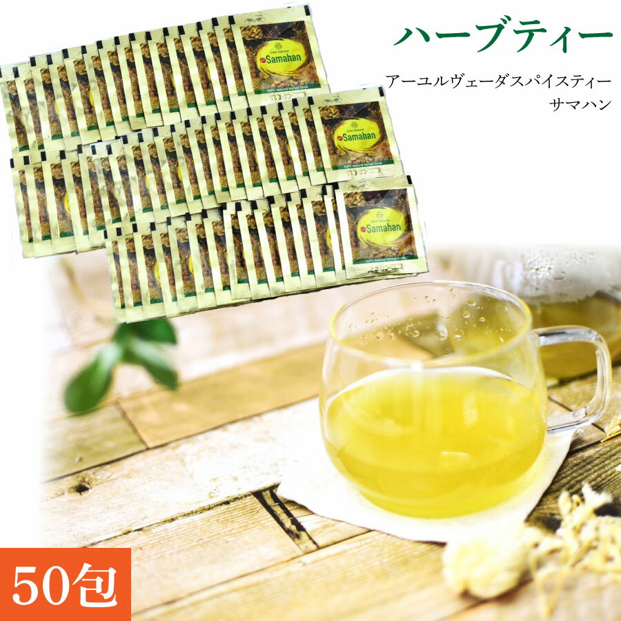  ޥϥ ϡ֥ƥ 50 ̵ Υ󥫥ե  󥯥ʥ ѥƥ  ѥ ᡼ γ    Samahan LINK NATURAL