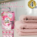 柔軟剤 花王 ハミング フレアフレグランス フローラルスウィートの香り 詰め替え 2800ml 4袋セット 大容量 メガサイズ 衣類用 まとめ買い