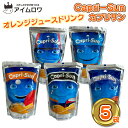 オレンジジュース CAPRI-SUN カプリサン 5袋 オレンジ アラブ ソフトドリンク おやつ キッズ 持ち運べる パウチ すぐ飲める ドリンク