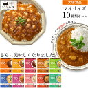 ブランド大塚食品 マイサイズ商品詳細 【商品がリニューアルしました！】 パッケージもお味も一新！ コク深く、さらに美味しくなりました！！ 大塚食品 マイサイズ 10種類のアソートセットにしてお届け致します。 10種類のお味を1箱ずつのお届けとなります。 【商品内容】 「欧風カレー」 牛肉の旨みにスパイスをきかせた中辛。 「バターチキンカレー」 じっくり煮込んだトマトとバターのコク（中辛） 「グリーンカレー」 鰹だしの風味、クリーミーでコク深い味わい（まろやか中辛） 「ハヤシ」 トマトの酸味とデミグラスソースのコク 「中華丼」 4種の野菜を白湯仕立てに。 「親子丼」 香り立つ鰹だしとふんわりたまご。 「麻婆丼」 3つの醤の辛み・コクと花椒の香り（辛口） 「蟹のあんかけ丼」 白湯仕立てのふんわり蟹あんかけ。 「チーズリゾット」 4種のチーズがトロリと溶け合う。 「ビビンバの素」 コチュジャン仕立ての旨辛さ、香るごま油（辛口） 上記の10種類セットになります。 100kcal・電子レンジでの調理が可能。 低カロリー、時短料理、仕送り、常備食、非常食、防災、プチギフト。 様々なシーンでご利用いただいております。 ※在庫切れ時に頂きましたご注文の納期は1週間以内に発送いたします。 ※ランキング取得情報 惣菜ランキング デイリー第一位（2023年1月6日（金）更新（集計日：1月5日）注意事項※商品内容の内訳はメーカーの終売や在庫状況により、予告なく変更となる場合があります。発送方法ヤマト運輸 宅急便にてお届けいたします。 日時指定・追跡が可能です。利用シーン息子さん 単身赴任のお父様への仕送り 内祝い 誕生日 プレゼント 出産祝い 結婚祝い 出産内祝い 結婚内祝い 母の日 父の日 敬老の日 お中元 暑中見舞い 暑中御見舞 暑中お見舞い 残暑見舞い 残暑御見舞 残暑お見舞い お歳暮 お年賀 御中元 御歳暮 御年賀 ハロウィン クリスマス バレンタインデー ホワイトデー 挨拶 お礼 母の日ギフト 父の日ギフト 敬老の日ギフト お中元ギフト お歳暮ギフト お年賀ギフト 御礼 御祝 お誕生日プレゼント プチギフト 還暦祝い 志 御供 御仏前 香典返し 女子会 低糖質ダイエット ロカボ 糖質制限 ラッピングや包装は、現状では対応致しかねます。 今後対応できる様、改善してまいります。