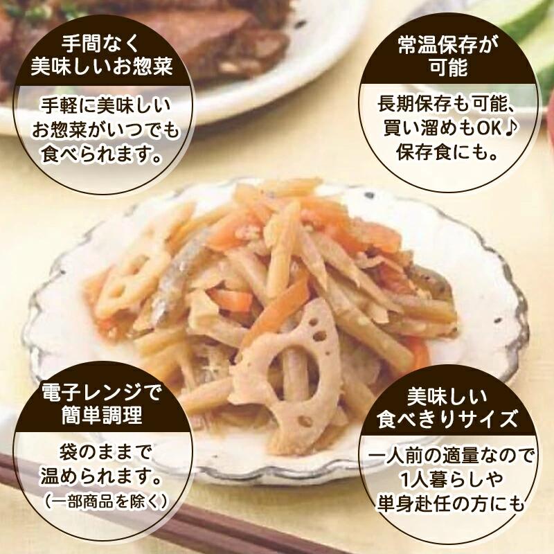 レトルト食品 惣菜 おかず 常温保存 詰め合わせ まとめ買い 非常食 備蓄 レトルト 常温 和風 洋風 惣菜セット 食品 牛すじ煮込み 3食 きんぴら 防災 備蓄仕送り tabete まごころを食卓に 膳 送料無料 最強配送 zakkayarowa-10004070 TiloSelect サンプル画像3