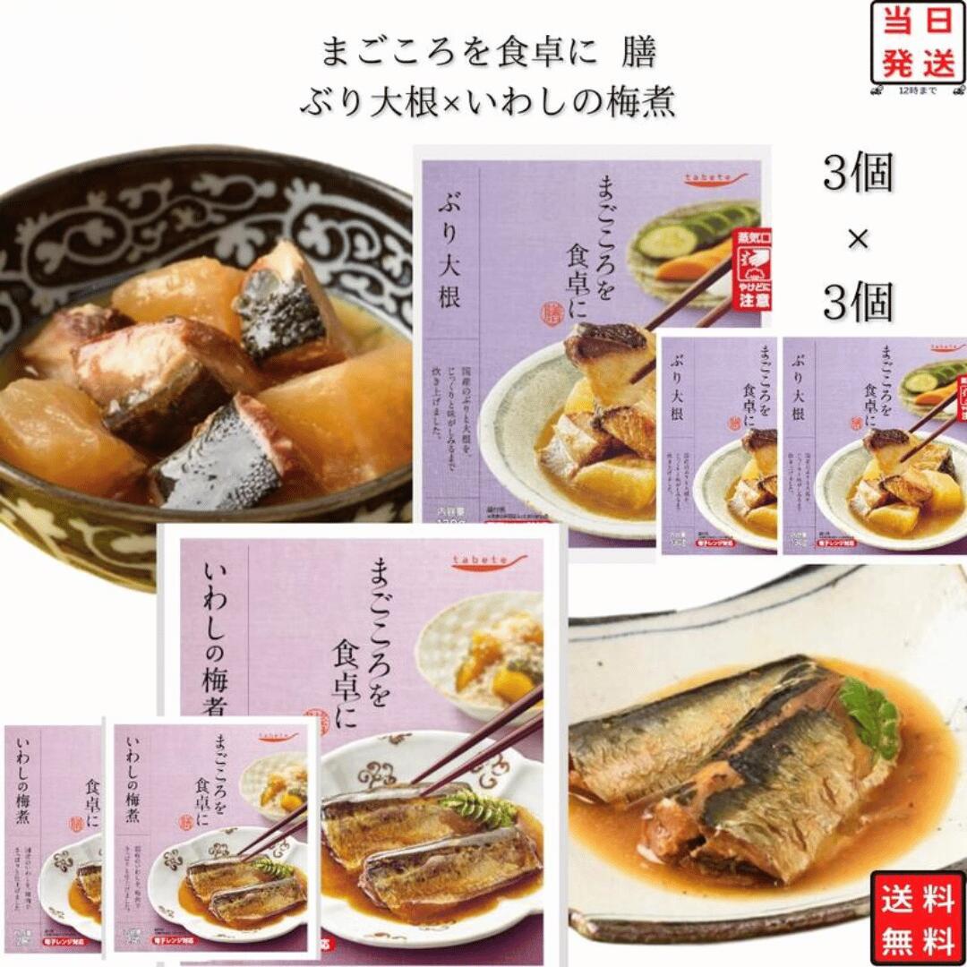 レトルト食品 惣菜 おかず 常温保存 詰め合わせ まとめ買い 非常食 備蓄 レトルト ...