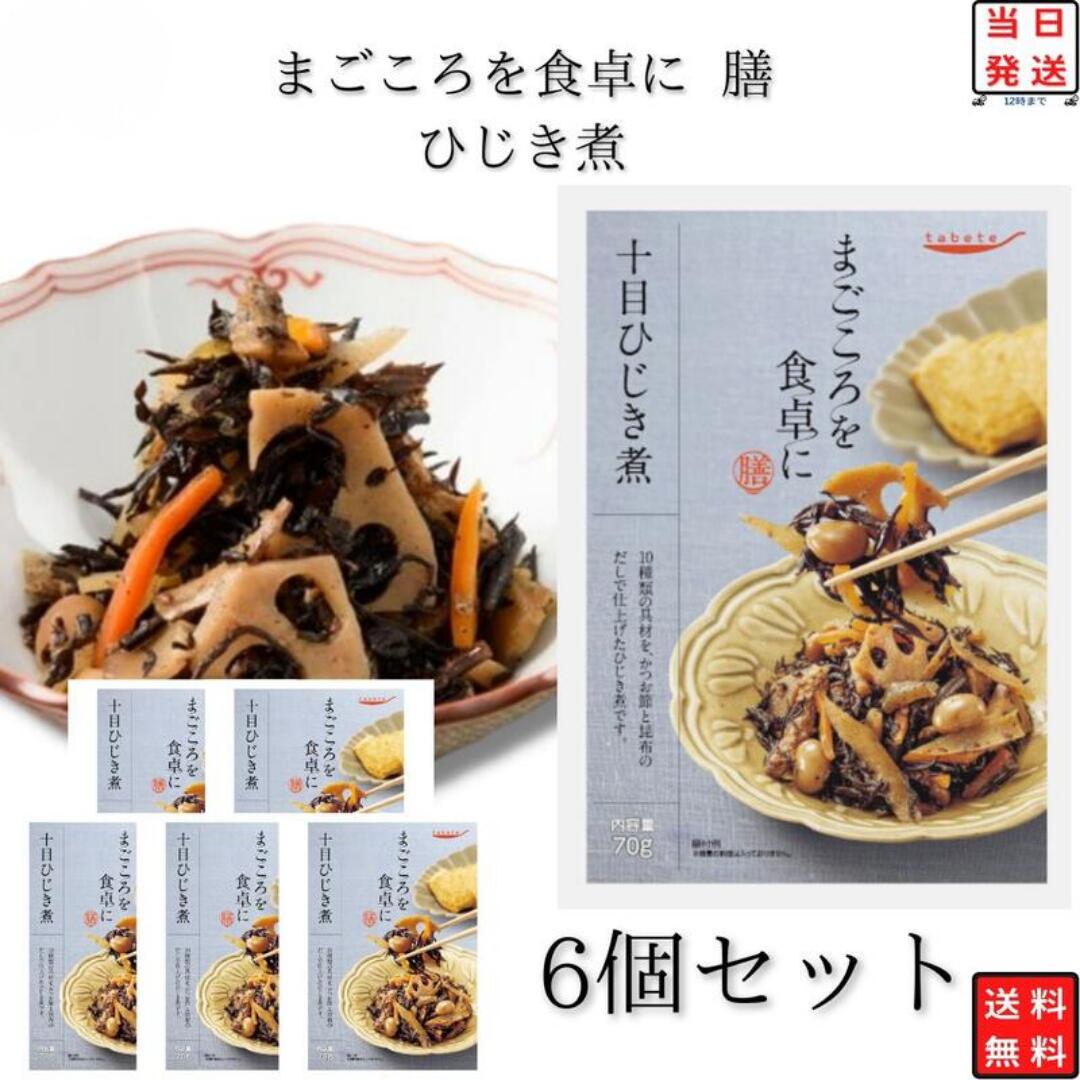 商品名 レトルト食品 惣菜 おかず 常温保存 詰め合わせ まとめ買い 非常食 備蓄 レトルト 和食 和風 常温 賞味期限 賞味期限は商品パッケージに記載しております。 在庫状況により期限は異なります。 保存方法 直射日光・高温多湿を避けて保存してください。 利用シーン 常備食、まとめ買い、仕送り、防災備蓄、忙しい日の食事におすすめです。 注意事項 メーカー都合により、商品内容・パッケージが予告なく変更となる場合があります。