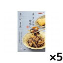 惣菜セット レトルト食品 常温保存 詰め合わせ おかず tabete まごころを食卓に 膳 十目 ひじき煮 5個セット 常備 備蓄 ストック プラス一品 送料無...