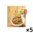 レトルト食品 常温保存 肉 tabete まごころを食卓に 膳 ひよこ豆入り タンドリーチキン 5個セット 惣菜セット レンジ調理 おかず 和食 洋食 お弁当 ...