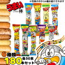 母の日 スナック菓子 うまい棒 送料無料 6種 各30本 180本 お菓子 駄菓子 アソートセット 詰め合わせ まとめ買い 大人買い