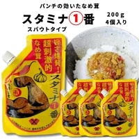 母の日 なめ茸 送料無料 スタミナ1番 スパウトタイプ パウチ 200g 4個 まとめ買い にんにくなめ茸 大容量 ストック 常備 ご飯のお供 ピリ辛 アレンジ料理 ふりかけ 漬物 おつまみ 惣菜