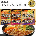 タンミョン6種 タンミョン プデチゲの素 タンミョン 麻婆鍋の素 タンミョン 鶏白湯の素 タンミョン とんこつ醤油鍋の素 タンミョン プルコギの素 タンミョン ...