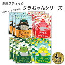 おつまみ ギフト セット お菓子 詰め合わせ 送料無料 ヤマトフーズ 瀬戸内レモン農園 タラちゃん 4種 各3袋 まとめ買い 子供 大人 お酒のあて レモン 梅...