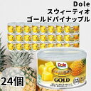 商品名 Dole(ドール) スウィーティオゴールドパイナップル24個 商品説明 贅沢に「スウィーティオパイナップルゴールド」の果肉をそのまま缶詰。 酸味を抑え、甘みを強く感じる事が出来る熟成パインを使用。 砂糖不使用、液部が100%果汁で、...