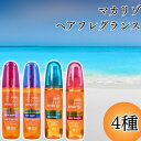 母の日 ヘアケア ヘアフレグランス ヘアミスト MAKARIZO マカリゾ 100ml ホワイトムスク オーシャンブリーズ チェリーブロッサム オーシャンブリーズ 送料無料 スプレータイプ マカリゾヘアエナジー 紫外線ダメージ