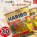 ̓ |Cg  َq lߍ킹 q  v`Mtg ʉَq Ɩp ʉَqZbg XC[c  n{[ O~ 35 S[hxA  haribo y o   a v[g H