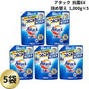 アタック抗菌ex 詰め替え 洗剤 部屋干し 洗濯洗剤 1000g 5袋 大容量 超特大 抗菌EX 抗ウイルス 液体 Attack 洗濯用洗剤 アタックEX詰め替え つめかえ 詰替え 詰替 業務用 買い置き ストック まとめ買い(3)