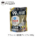 洗濯洗剤 アリエール ジェル 業務用 詰め替え 送料無料 1000g 大容量 まとめ買い 買い置き ストック 液体洗濯洗剤 消臭成分アップ 洗浄力 漂白剤なし ...