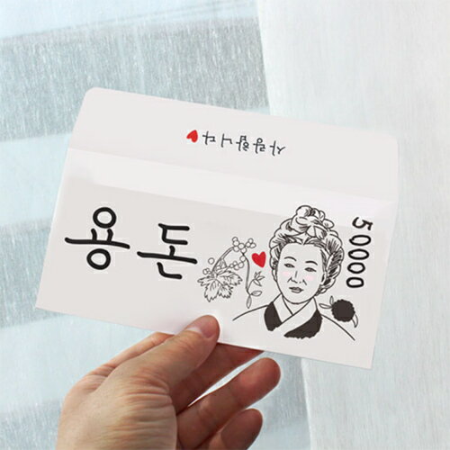 封筒 韓国語 ハングル ご祝儀袋 韓国 文房具 雑貨 インテリア 伝統 可愛い おしゃれ ギフト ポチ袋 お年玉袋 便箋 レターセット お祝い プレゼント