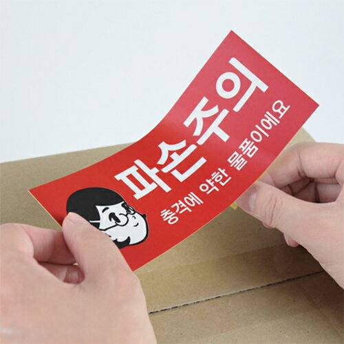 韓国 韓国ステッカー かわいい おしゃれ 女の子 包装 配達 韓国シール 韓国語 ハングル 韓国語勉強