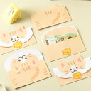 韓国封筒1枚売り お小遣い封筒 ギフト プレゼント お祝い ポチ袋