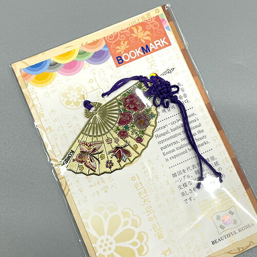 ブックマーク しおり 韓国 文房具 雑貨 インテリア 伝統 可愛い おしゃれ ギフト