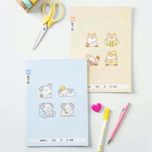 小学生3年生から6年生の為の日記帳 1冊ノート 韓国 キャラクター 文房具 雑貨 可愛い おしゃれ ギフト デザイン文具 ステーショナリー 日記 韓国語 ハング...