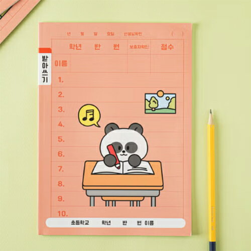 小学生書き取りノート 1冊ノート 韓国 キャラクター 文房具 雑貨 可愛い おしゃれ ギフト デザイン文具 ステーショナリー 韓国語 ハングル 練習帳