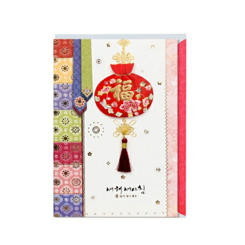 年賀状 ステーショナリー 文房具 韓国 雑貨 可愛い おしゃれ ギフト デザイン文具 カード