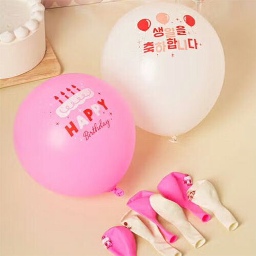 お誕生日おめでとう 風船 バルーン 誕生日 ハーフバースデー 飾り付け デコレーション 韓国 お祝い 可愛い 韓国語 ハングル