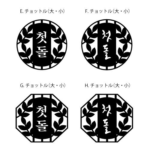 ケーキトッパー チョットル ケーキピック デコレーション 誕生日 お祝い プレゼン...