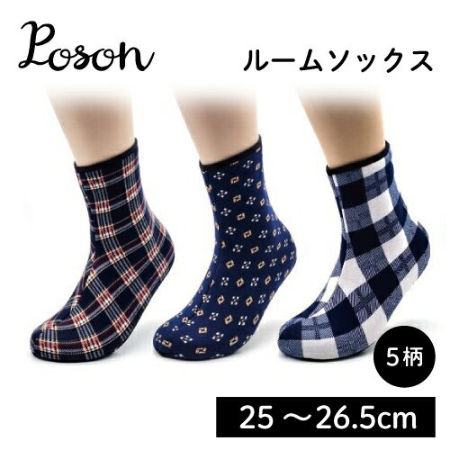 ポソン 韓国 ルームソックス 大きいサイズ チェック 冬用 あったか 裏起毛 冷え性 靴下 雑貨 伝統 可愛..