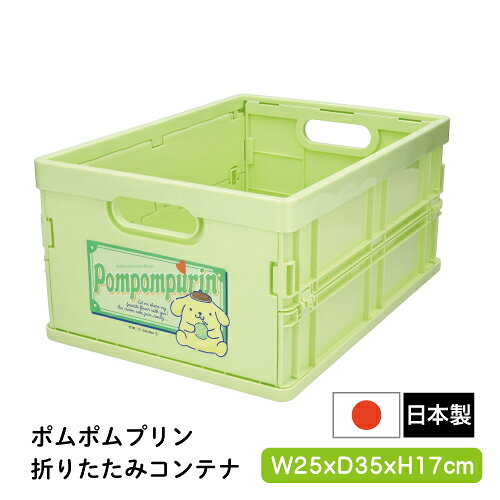 楽天市場】ポムポムプリン ボックスの通販