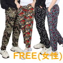 韓国 モンペ 女性 冬用 あったか 裏起毛 冷え性 ジョガーパンツ 部屋着 ルームウェア ウエストゴム フリーサイズ 花柄 チェック ズボン パンツ 大きいサイ...