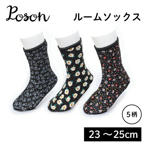 ポソン ルームソックス 冬用 あったか 裏起毛 冷え性 膝丈 ハイソックス 靴下 韓国 雑貨 伝統 可愛い ..